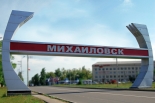 Информация для собственников МКД  в г. Михайловск: ул. Ленина, д. 161